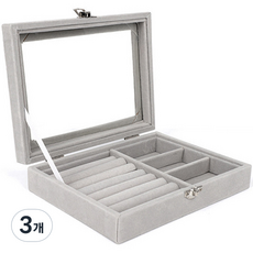 PICKYPICKS 絲絨飾品珠寶收納整理盒, 3個, 灰A