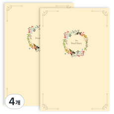 멜로우스토리 페탈 다이어리, 크림 옐로우, 4개