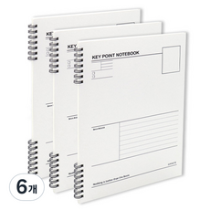 Beinote 重點筆記本, 白色, 6個