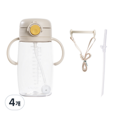 LALABY Plus Tritan吸管杯組 220ml, 象牙, 4個, 350ml