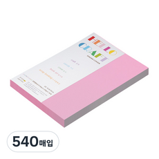 종이문화 다빈치 양면엠보싱지 No 22 핑크, 540개