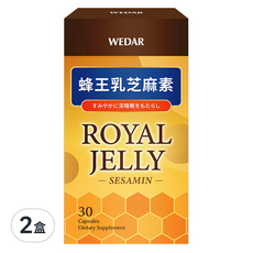 WEDAR 葳達 蜂王乳芝麻素 30顆, 18g, 2盒