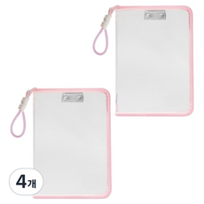 Mamiloo 板夾 文件夾 活頁夾 文件盒, 4個, 粉紅色