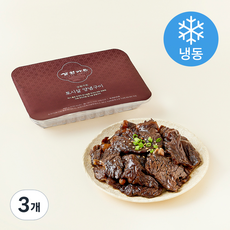 캐비아 삼원가든 토시살 양념 구이용 (냉동), 400g, 3개