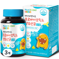Nutri D-DAY 孩童益生菌鋅咀嚼錠, 60顆, 3罐