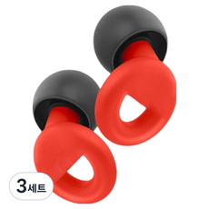 루네온 깔끔한 소음방지 수면 귀마개 빨간색, 3세트, 2개입