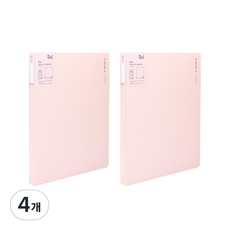 NUSIGN 紐賽 粉彩編號透明文件夾 NS190 40p, 粉彩粉, 4個