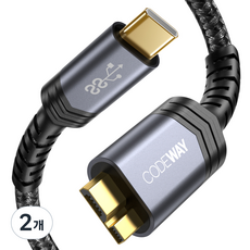 코드웨이 USB C타입 to 마이크로B 3.0 외장하드케이블, 2개, 0.3m