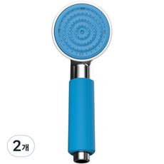 CEBIEN Punch彩色手持蓮蓬頭, 2個, 藍色