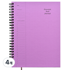 PLEPIC 自由風格任務日誌, 4個, 04 幸福薰衣草