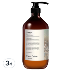 나드 리페어링 퍼퓸드 트리트먼트 클린코튼, 3개, 1L