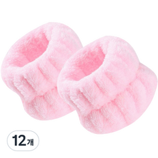 아름트리 잠옷 보호 세안 손목 밴드, 핑크, 12개