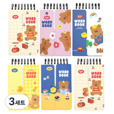 pinkfoot 2000跳舞熊遮擋式單字本 約80張 5種, 3組, 混色+隨機出貨