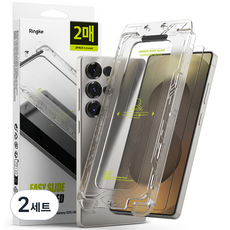 Ringke Easy Slide 鋼化玻璃手機螢幕保護貼 2入, 2套