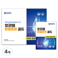 Hogwanwon MSM補充錠禮盒組 1500mg, 4個, 60片