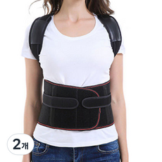 新款姿勢矯正帶, 2個