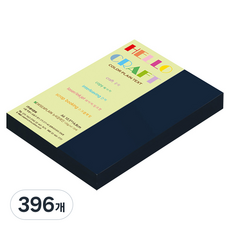 종이문화 뉴씨플레인 얇은 양면색상지 120g No 66 슬레이트블루, 396개