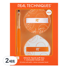REAL TECHNIQUES 奇蹟液態粉撲 + 遮瑕刷具組, 單一顏色, 2套