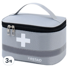 루네온 세련된 휴대용 구급 가방 그레이 M, 3개