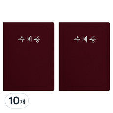 세우세 프리미엄 지레자 상장케이스 라운드형 수계증 A4, 자주색 + 은박, 10개
