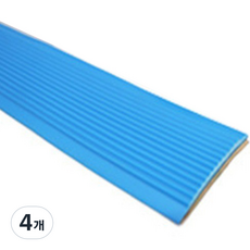 디트리 PVC 미끄럼 방지 스트립, 07 블루, 4개