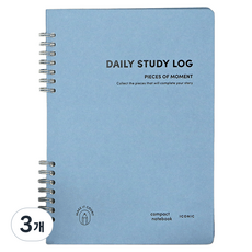 ICONIC 每日學習計畫本 A5, 02 靜謐藍, 3個