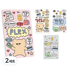 recoz 小熊錢錢迷你卡片貼紙4件組, 混合色, 2套