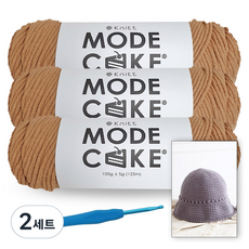 니뜨 모드케이크 뜨개실 100g x 3볼 + 메릴 버킷햇 도안 + 모사용 코바늘 7/0호 4.0mm, 2세트, 4베이지브라운