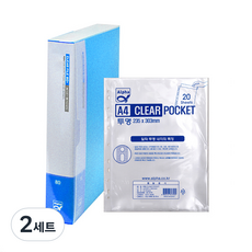 Alpha mall 彩色透明文件夾 Index A4 80張+透明文件夾紙 A4 20張組, 天空(文件)，透明(文件到文件), 2組