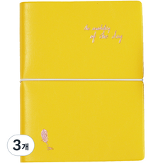 Iciel design of the day 空白小計劃本, 黃色, 3個