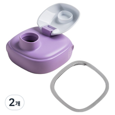 헤겐 유아용 V2 330ml 드링킹보틀 스파우트 뚜껑, 2개, 퍼플