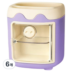 KODACHIEF 데스크정리함 14타입 8 x 11.5 x 11 cm, 퍼플, 6개