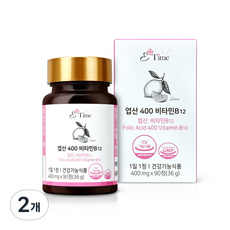 엽산 400 비타민 B12 36g, 2개, 90정