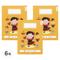 indigokids 小學世界兒童低年級筆記本 1-2 無題 10格內頁 120g, 6個, 西班牙