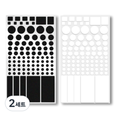 LifeTips LED分享器燈光遮蔽遮光貼紙, 黑色 + 白色, 2套