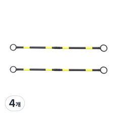 東光安全 摺疊式交通錐掛桿, 4個, 單一顏色