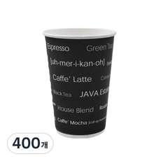 外賣紙杯黑色英文390ml, 1入, 400個