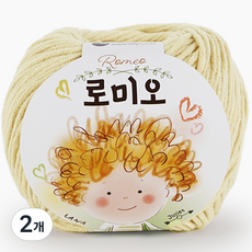 쎄비 로미오 뜨개실, 6. 베이지, 2개 6. 베이지, 2개