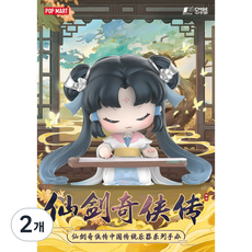 팝마트 선검기협전 중국 전통 악기 시리즈 피규어 랜덤발송, 2개