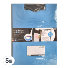 NAN PAO 南寶文具 雙色丹麥夾 A4 PAJ-13215 LB 32.5 x 23.5cm, B款, 5個