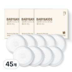 살림백서 모이스처 아토 베이비 비누, 80g, 45개