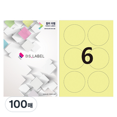 DS Label 彩色標籤 淡黃色 雷射/噴墨 圓形 2 x 3 DY1006, 6格, 100個