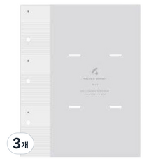 ICONIC 記憶活頁夾內頁 票券簿, 3個, 8張