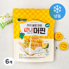 베베쿡 우리 쌀로 만든 미니머핀 단호박 (냉동), 90g, 6개