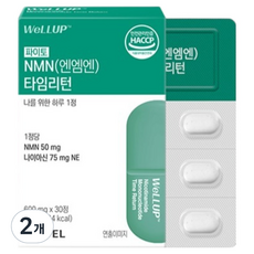 wellup ROEL Phyto NMN 逆時光, 30顆, 18g, 2個