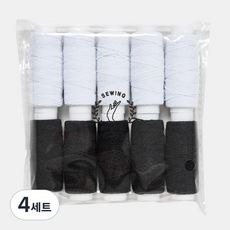 소잉바이핸드 실고무 2종 x 5p 세트, 화이트, 블랙, 4세트