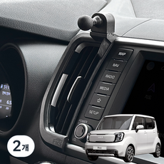 Fics Ray 18年式後專用 車用手機支架, 2個, 混合色