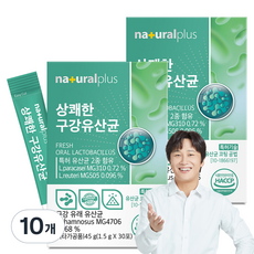 내츄럴플러스 상쾌한 구강유산균 30p, 45g, 10개