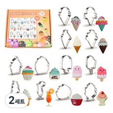 Cuteme 可愛不鏽鋼冰淇淋餅乾模具12件組 MP386, 混合色, 2套