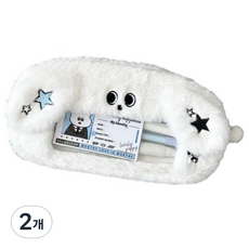 特別商店 毛茸茸貓咪筆袋 收納包, 藍色星星小狗, 2個